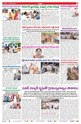 VARTHA PRABHA 2-9-26_compressed (1)_page-0007