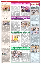 VARTHA PRABHA 2-9-26_compressed (1)_page-0009
