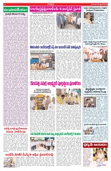 VARTHA PRABHA 3-9-26_compressed_page-0004