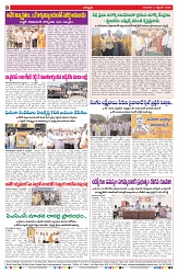 VARTHA PRABHA 3-9-26_compressed_page-0008
