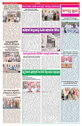 VARTHA PRABHA 8-9-26_compressed_page-0003