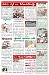 VARTHA PRABHA 8-9-26_compressed_page-0005
