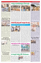 VARTHA PRABHA 8-9-26_compressed_page-0006