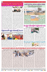 VARTHA PRABHA 8-9-26_compressed_page-0008