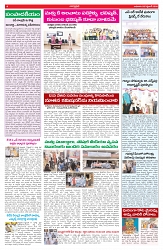 VARTHA PRABHA 9-9-26_compressed_page-0006