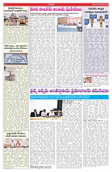 VARTHA PRABHA 9-9-26_compressed_page-0008