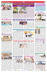 VARTHA PRABHA 9-9-26_compressed_page-0009