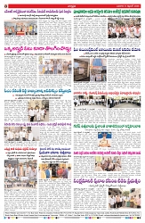 VARTHA PRABHA 9-9-26_compressed_page-0010
