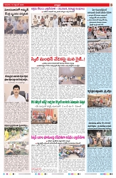 VARTHA PRABHA 10-9-26_compressed_page-0003