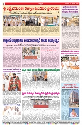 VARTHA PRABHA 10-9-26_compressed_page-0008