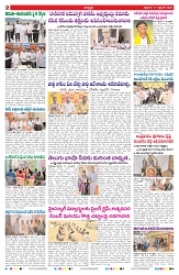 VARTHA PRABHA 11-9-26_compressed_page-0002