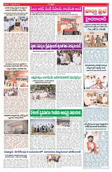 VARTHA PRABHA 11-9-26_compressed_page-0003