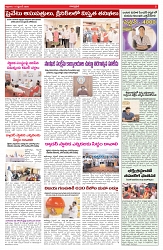 VARTHA PRABHA 11-9-26_compressed_page-0005