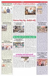 VARTHA PRABHA 11-9-26_compressed_page-0006