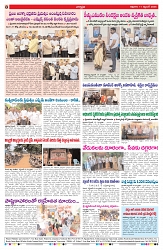 VARTHA PRABHA 11-9-26_compressed_page-0008
