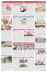 VARTHA PRABHA 12-9-26_compressed_page-0002