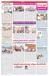 VARTHA PRABHA 12-9-26_compressed_page-0003