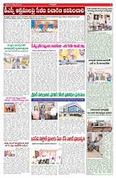 VARTHA PRABHA 12-9-26_compressed_page-0005