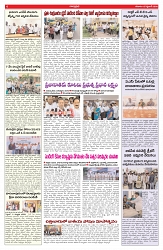 VARTHA PRABHA 12-9-26_compressed_page-0006