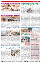 VARTHA PRABHA 12-9-26_compressed_page-0008