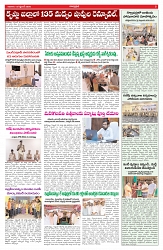VARTHA PRABHA 13-9-26_compressed_page-0005