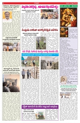 VARTHA PRABHA 13-9-26_compressed_page-0006