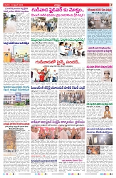 VARTHA PRABHA 13-9-26_compressed_page-0007
