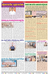 VARTHA PRABHA 13-9-26_compressed_page-0008