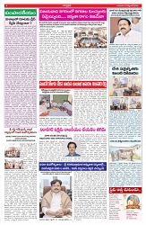 VARTHA PRABHA 16-9-26_compressed_page-0004