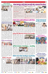 VARTHA PRABHA 16-9-26_compressed_page-0007