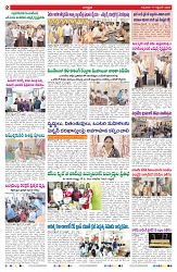 VARTHA PRABHA 17-9-26_compressed_page-0002