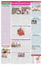 VARTHA PRABHA 17-9-26_compressed_page-0004
