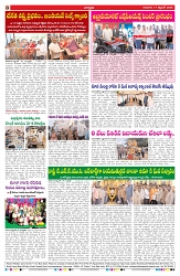 VARTHA PRABHA 17-9-26_compressed_page-0008