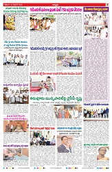 VARTHA PRABHA 18-9-26_compressed_page-0007