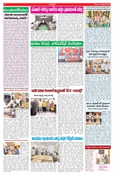 VARTHA PRABHA 19-9-26_compressed_page-0004