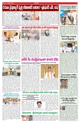 VARTHA PRABHA 19-9-26_compressed_page-0005