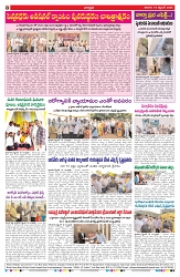 VARTHA PRABHA 19-9-26_compressed_page-0008