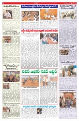 VARTHA PRABHA 22-9-26_compressed_page-0006