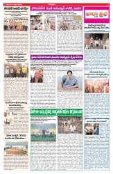 VARTHA PRABHA 24-9-26_compressed_page-0003
