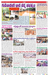 VARTHA PRABHA 24-9-26_compressed_page-0007