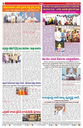 VARTHA PRABHA 24-9-26_compressed_page-0008