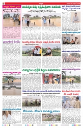 VARTHA PRABHA 25-9-26_compressed_page-0002