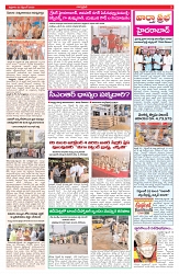 VARTHA PRABHA 25-9-26_compressed_page-0003
