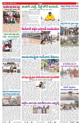 VARTHA PRABHA 25-9-26_compressed_page-0007