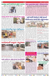 VARTHA PRABHA 25-9-26_compressed_page-0008