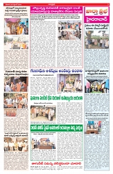 VARTHA PRABHA 26-9-26_compressed_page-0003