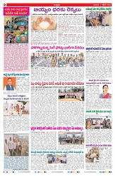 VARTHA PRABHA 1-10-26_compressed_page-0002