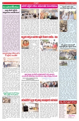 VARTHA PRABHA 1-10-26_compressed_page-0004