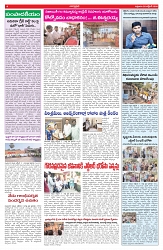 VARTHA PRABHA 2-10-26_compressed_page-0004