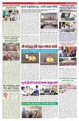 VARTHA PRABHA 2-10-26_compressed_page-0006